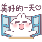 Bosstwo: Cute Rabbit Wonderful Day Bosstwo: Cute Rabbit Wonderful Day Sticker for LINE & WhatsApp | ZIP: GIF & PNG