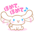 Cinnamoroll Voice Stickers Cinnamoroll Voice Stickers