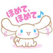 Cinnamoroll Voice Stickers Sticker for LINE & WhatsApp | ZIP: GIF & PNG