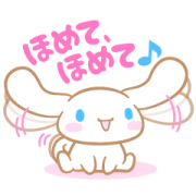 Cinnamoroll Voice Stickers Cinnamoroll Voice Stickers Sticker for LINE & WhatsApp | ZIP: GIF & PNG