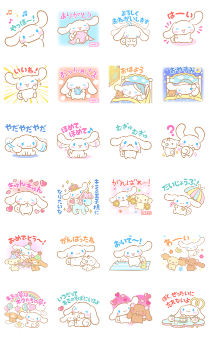 Cinnamoroll Voice Stickers Line Sticker GIF & PNG Pack: Animated & Transparent No Background | WhatsApp Sticker
