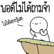Circle Dukdik V.18 Sticker for LINE & WhatsApp | ZIP: GIF & PNG