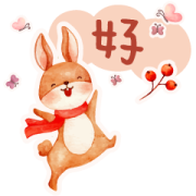 Clearly Know in One Word Music Stickers Sticker for LINE & WhatsApp | ZIP: GIF & PNG