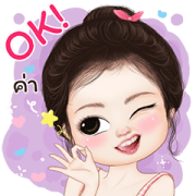 Cupcake Lovely Big Stickers Sticker for LINE & WhatsApp | ZIP: GIF & PNG