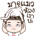 Drama Husband Oh No! Sticker for LINE & WhatsApp | ZIP: GIF & PNG
