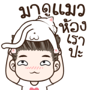 Drama Husband Oh No! Sticker for LINE & WhatsApp | ZIP: GIF & PNG