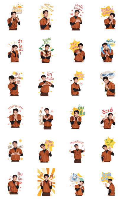 Everyday Life with ID Issarapong Line Sticker GIF & PNG Pack: Animated & Transparent No Background | WhatsApp Sticker