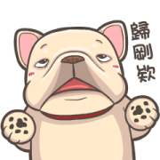 French Bulldog PIGU Animated Stickers 24 Sticker for LINE & WhatsApp | ZIP: GIF & PNG