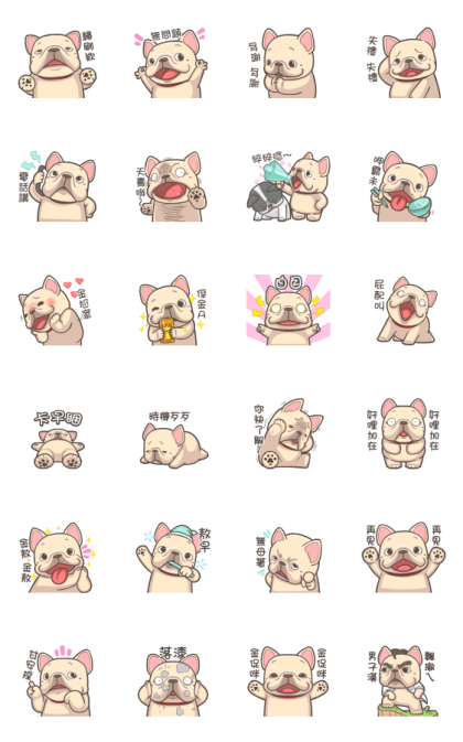 French Bulldog PIGU Animated Stickers 24 Line Sticker GIF & PNG Pack: Animated & Transparent No Background | WhatsApp Sticker