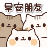 Full of Cats Pop-Up Stickers Sticker for LINE & WhatsApp | ZIP: GIF & PNG