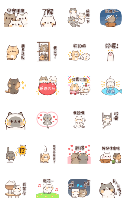 Full of Cats Pop-Up Stickers Line Sticker GIF & PNG Pack: Animated & Transparent No Background | WhatsApp Sticker