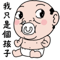 Goodmanshin: Happy 2gether Sticker for LINE & WhatsApp | ZIP: GIF & PNG
