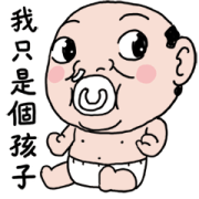 Goodmanshin: Happy 2gether Sticker for LINE & WhatsApp | ZIP: GIF & PNG