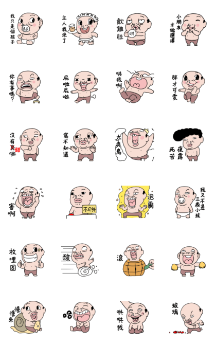 Goodmanshin: Happy 2gether Line Sticker GIF & PNG Pack: Animated & Transparent No Background | WhatsApp Sticker