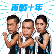 Handsome Every Day with the Braves Handsome Every Day with the Braves Sticker for LINE & WhatsApp | ZIP: GIF & PNG