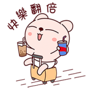 Happy 2gether with Lengtoo Baby Happy 2gether with Lengtoo Baby Sticker for LINE & WhatsApp | ZIP: GIF & PNG
