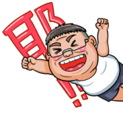 Hey, Dude: GOGOGO! Sticker for LINE & WhatsApp | ZIP: GIF & PNG