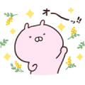 International Women’s Day Usako Sticker