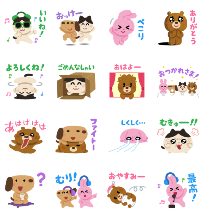 Irasutoya ＆ LINE MUSIC Line Sticker GIF & PNG Pack: Animated & Transparent No Background | WhatsApp Sticker