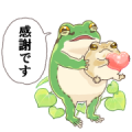 Japanese tree frog × LINE NEWS Sticker for LINE & WhatsApp | ZIP: GIF & PNG