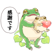 Japanese tree frog × LINE NEWS Sticker for LINE & WhatsApp | ZIP: GIF & PNG