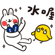 KOSÉ official collaboration sticker Sticker for LINE & WhatsApp | ZIP: GIF & PNG