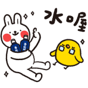 KOSÉ official collaboration sticker KOSÉ official collaboration sticker Sticker for LINE & WhatsApp | ZIP: GIF & PNG