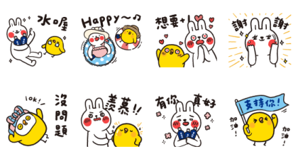 KOSÉ official collaboration sticker Line Sticker GIF & PNG Pack: Animated & Transparent No Background | WhatsApp Sticker