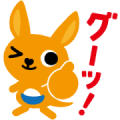 Kampo-kun･Yume-chan Sticker for LINE & WhatsApp | ZIP: GIF & PNG