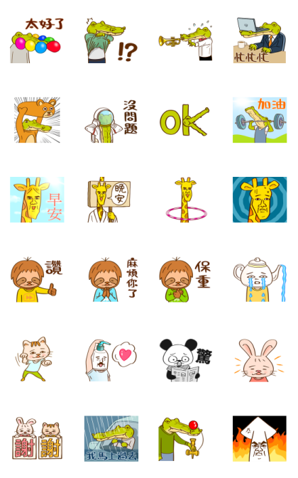 Keigo Characters 3 Line Sticker GIF & PNG Pack: Animated & Transparent No Background | WhatsApp Sticker