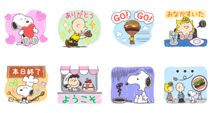 LINE CHEF & Snoopy Line Sticker GIF & PNG Pack: Animated & Transparent No Background | WhatsApp Sticker