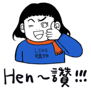 LINE Shopping×YenYen Sticker for LINE & WhatsApp | ZIP: GIF & PNG