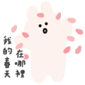 LINE Travel × chichi Sticker for LINE & WhatsApp | ZIP: GIF & PNG
