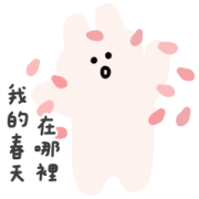 LINE Travel × chichi Sticker for LINE & WhatsApp | ZIP: GIF & PNG