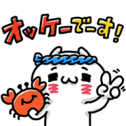 LOVE MODE｜Sukimani Sticker for LINE & WhatsApp | ZIP: GIF & PNG