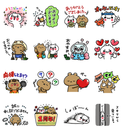 LOVE MODE｜Sukimani Line Sticker GIF & PNG Pack: Animated & Transparent No Background | WhatsApp Sticker