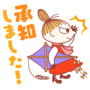 Little My Spring Stickers Sticker for LINE & WhatsApp | ZIP: GIF & PNG
