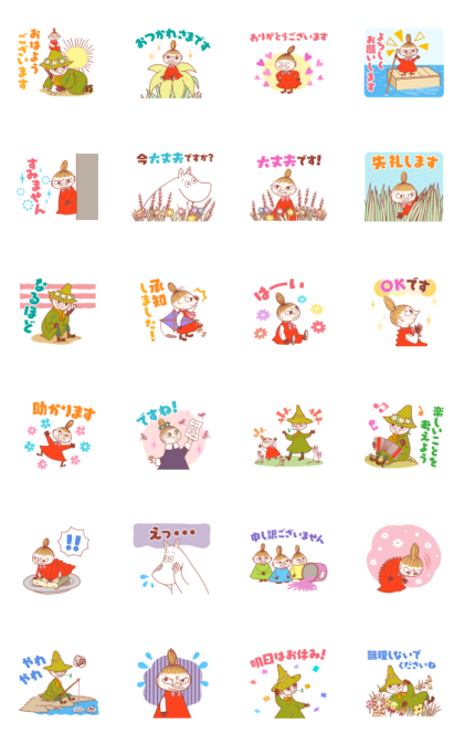 Little My Spring Stickers Line Sticker GIF & PNG Pack: Animated & Transparent No Background | WhatsApp Sticker