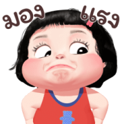 Lookpeach Animated Sticker for LINE & WhatsApp | ZIP: GIF & PNG