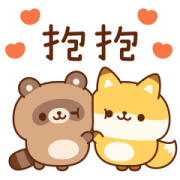 Lovely Raccoon Dog 2 Sticker for LINE & WhatsApp | ZIP: GIF & PNG
