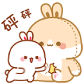 Lovely Tooji 4 Sticker for LINE & WhatsApp | ZIP: GIF & PNG