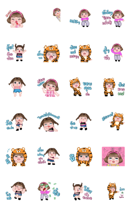 Maxy5 Dancing Crazy Line Sticker GIF & PNG Pack: Animated & Transparent No Background | WhatsApp Sticker