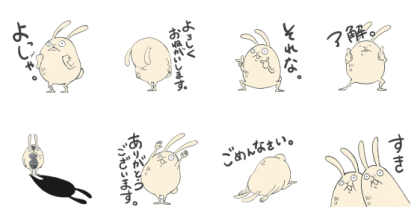 Mr. White Rabbit. × URBAN RESEARCH LINE WhatsApp Sticker GIF PNG