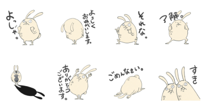 Mr. White Rabbit. × URBAN RESEARCH Line Sticker GIF & PNG Pack: Animated & Transparent No Background | WhatsApp Sticker