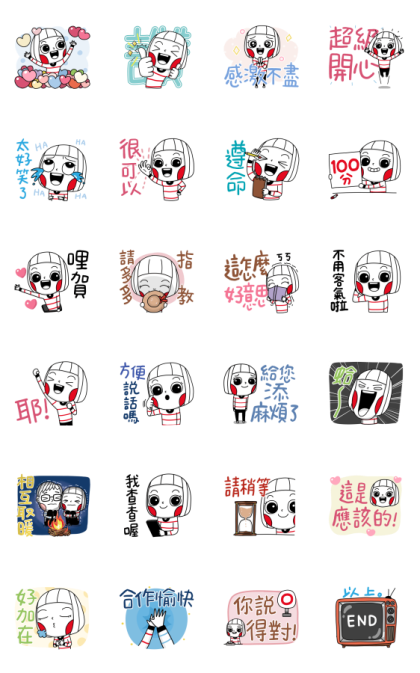 Ms Big Polite Animated Stickers Line Sticker GIF & PNG Pack: Animated & Transparent No Background | WhatsApp Sticker