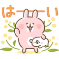 N organic×Kanahei's small animals Sticker for LINE & WhatsApp | ZIP: GIF & PNG