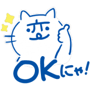 NAGASAKI NO HEN PROJECT NAGASAKI NO HEN PROJECT Sticker for LINE & WhatsApp | ZIP: GIF & PNG