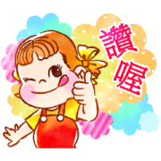 PEKO’s Cute Sweets Stickers PEKO’s Cute Sweets Stickers Sticker for LINE & WhatsApp | ZIP: GIF & PNG