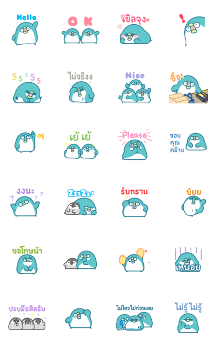 PP Mini Basic Daily Stickers 2 Line Sticker GIF & PNG Pack: Animated & Transparent No Background | WhatsApp Sticker
