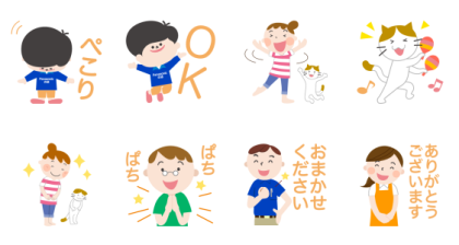 Panasonic shop character (23890) Line Sticker GIF & PNG Pack: Animated & Transparent No Background | WhatsApp Sticker